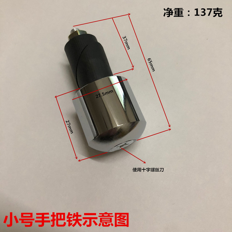 MRLESS Universal Motorcycle Handlebar End Weights Plugs Iron Anti Fall Handlebar Balance Plug Easy Installation Fits Various Motorcycles